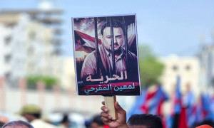 سلطتهم كلهم على المقرحي
