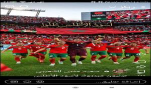 المباراة القادمة بين المغرب وفرنسا ستبيّن من الأسود٠