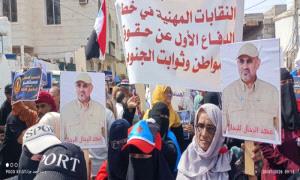 وقفة احتجاجية أمام وزارة الشؤون الاجتماعية بعدن رفضاً للوصاية وتنديداً باقتحام مقر نقابات عمال الجنوب