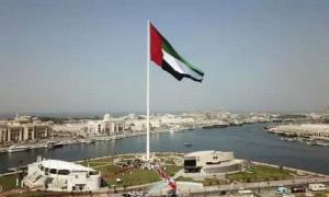 الإمارات تدعو لتنفيذ قرارات مجلس الأمن بشأن اليمن والبحر الأحمر