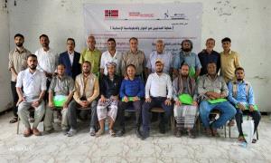 الضالع..مؤسسة عدن للحقوق والتنمية تقيم ورشة حوارية تناقش تحليل مخاطر حماية المدنيين  وتخرج بجملة من التوصيات