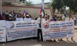 نقابات الجنوب ترفض حـ.ـرب الخدمات....