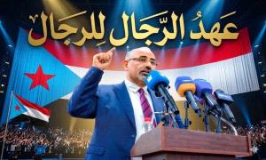 الإرادة الشعبية لا تحجبها الإجراءات: الرئيس عيدروس الزُبيدي رمز الهوية والسيادة الجنوبية