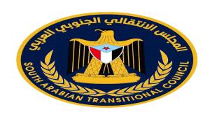 انتقالي حضرموت يُعلن تعليق كافة أنشطته في مهرجان "موسم البلدة 2026"