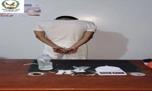 مكافحة المـ.ـخدرات بشبوة تضبط أحد أخطر المروجين في مدينة عتق