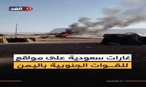 الطائرات التي عرفت طريق حضرموت... هل أضاعت طريقها إلى الحو.ثي؟