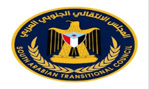 الأيام تنصف الانتقالي وتثبت صحة موقفه في خلافه مع المملكة.. فهل آن الأوان لتصحيح المسار؟ 