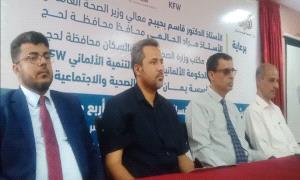 محافظ لحج ووكيل وزارة الصحة يدشنان المرحلة الثالثة من مشروع القسائم الصحية للأم والوليد