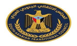 بيان هام صادر عن القيادات المحلية للمجلس الانتقالي الجنوبي في مديريات رباعية ردفان