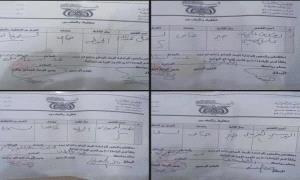 نيابة لحج تستدعي 4 صحفيين ونشطاء على خلفية آرائهم المنشورة