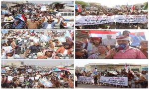 مسيرة جماهيرية حاشدة في المحفد بأبين تندد بتدهور الخدمات وتجدد دعمها للزُبيدي