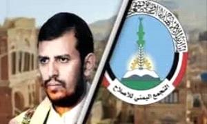 التخادم الإخواني–الحو
ثي..كيف تحوّل الجنوب إلى ساحة صراع للمصالح والحسابات السياسية؟