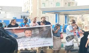 دعوات لإقامة وقفة احتجاجية في عدن للمطالبة بالإفراج عن القائد معين المقرحي
