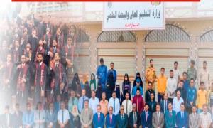 عندما تُباع المنح وتُشترى الأحلام.. الابتعاث الدراسي يتحول إلى إقطاعيات نفوذ