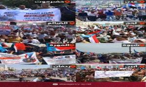 الجنوب العربي صوت واحد : لا وصاية على إرادة شعب