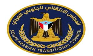 منسقية الانتقالي الجنوبي في جامعة عدن تدعو وبقوة إلى تلبية دعوة الانتقالي في العاصمة عدن للمشاركة غدا في المسيرات التصعيدية