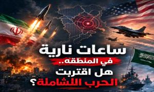 تحركات عسكرية ليصبح باب المندب ورقة بيد ايـ.ـران