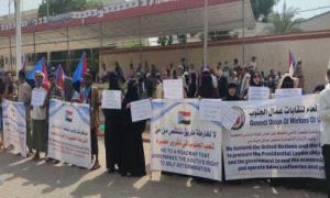 نقابات عمال الجنوب تصعّد احتجاجاتها في عدن 