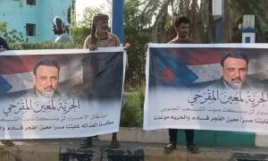 تصعيد قبلي كبير .. حلف قبائل شبوة يحمل الجهات المعنية مسؤولية استمرار احتجاز القائد معين المقرحي
