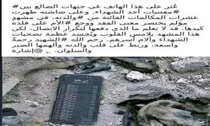 الام وفلذت كبدها حكاية عزة وقصة ثبات…!