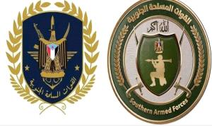 بيان هام صادر عن المركز الإعلامي لجبهة الضالع بشأن ما يتم تداوله حول تغيير شعار القوات المسلحة الجنوبية 
