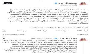 الاكتفاء بعبارة “أجندات خارجية” للسفير جابر يثير تساؤلات مشروعة حول أسباب هذا التحفظ