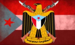 المقاومة الجنوبية في عرماء ترفض تصدير النفط لصالح مناطق الحـ,ـوثيين وتتوعد بحماية الثروات