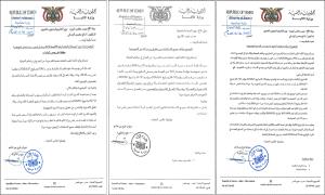 مصادر: وزارة المالية تشدد على الالتزام بقرار رسوم التدابير التعويضية المؤقتة وترفض أي استثناءات تستنزف خزينة الدولة

