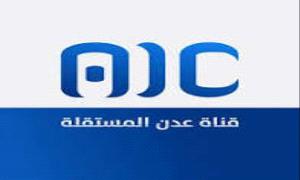 مصدر يكشف مصير الحساب السابق لـ عدن المستقلة على إكس