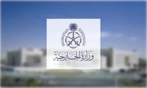 السعودية تدين بشدة اتهامات الحو.ثيين بحصار اليمن وتؤكد دعمها للشعب اليمني