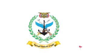 الدفاع اليمنية تعلن استهداف مدرج مطار صنعاء لمنع هبوط طائرة إيرانية 
