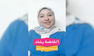 وثيقة متداولة تثير الجدل.. هل تتداخل السلطة مع العمل الأهلي؟ تساؤلات حول انضمام مسؤولين حكوميين إلى مؤسسة ترأسها فاطمة العليمي