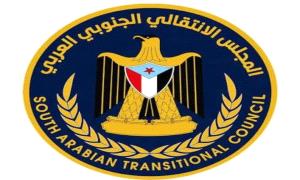 انتقالي المسيمير يدعو لوقفة تضامنية دعماً لقبائل ردفان وشبوة ورفضاً لإطلاق سراح مداني الإر.هاب