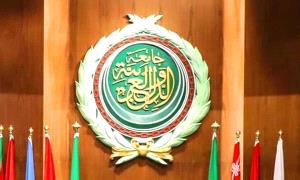 الجامعة العربية ترفض تهديد السعودية وتدعو الحو.ثيين لوقف التصعيد