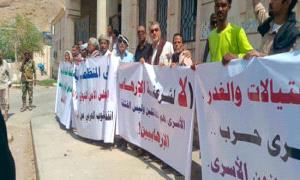 الفضيحة الحو.ثية السعودية تتكشف.. صفقة شيطانية بالمكلا تعزز نفوذ المليـ.ـشيات وتكشف حسابات الرياض