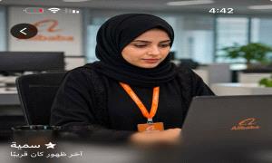 تحذير من نصابة استولت على نحو 15 مليون ريال خلال أسبوعين
