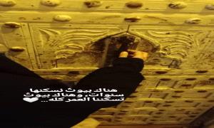 حنين الطفولة 