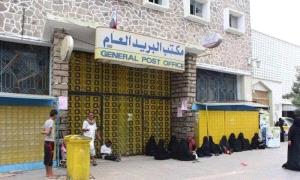 البريد اليمني.. من رمز للثقة الوطنية إلى مؤسسة تبحث عن الإنقاذ
