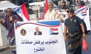 الوصاية التي أرادت للجنوب أن يكون وطنًا بلا هوية... وساحة صراع لا تنتهي