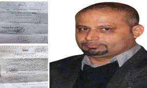 اسرة المغدور به انجل الشعيبي تدعو للمشاركة الفاعلة في الوقفة الاحتجاجية غداً 