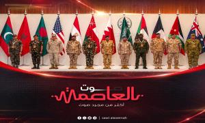 ‏صدور بيان سعودي بشأن مبادرتها لإنشاء التحالف البحري الدفاعي متعدد الجنسيات لحماية الممرات البحرية
