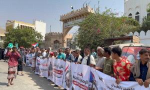 احتجاجات في المكلا رفضًا لتسليم ثروات حضرموت