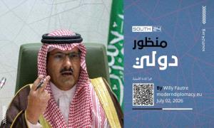تحليل لمجلة "مودرن دبلوماسي" ينتقد الاستراتيجية السعودية في اليمن