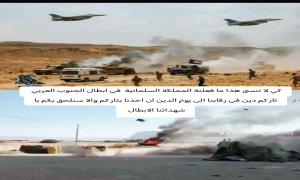 ذكرى اعتبار لأولي العقول والابصار