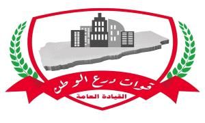 رئيس أركان قوات درع الوطن يتوعد مليشـ,ـيا الحـ,ـوثي: لن تخيفنا المسيرات وسنأتيكم طال الزمن أو قصر 