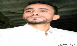 وجود السعودية على أرض الواقع هو اختلاق الأزمات وأسواق السوداء