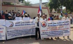 نقابات عمال الجنوب ترفع الصوت عالياً.. لا صمت بعد اليوم أمام معاناة يومية و انهيار كارثي