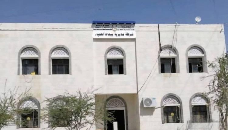 شرطة بيحان تلقي القبض على المتهم الرئيسي في جريمة قـ.ـتل المواطن "سيف الحرق" وثلاثة اخرين مشتركين بالجـ.ـريمة 