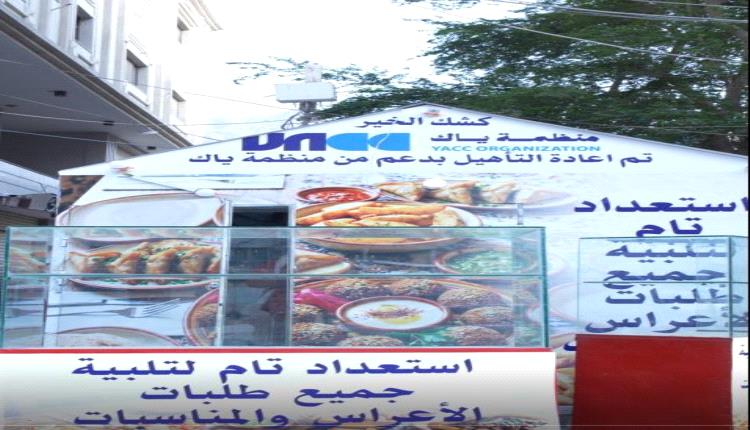 بعد تعرضه لحريق مدمّر.. منظمة ياك تعيد تأهيل كشك الخير وتفتتحه مجدداً 
