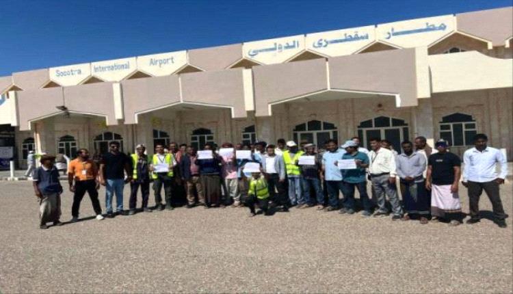 سقطرى تنتصر لإرادتها.. رسائل سياسية من مطار حديبو تؤكد تمسك أبناء الجزيرة بقرارهم الوطني